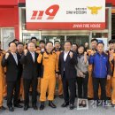 송탄소방서(진위119안전센터)