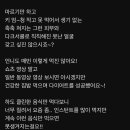 요즘 유튜브 자칭 소식좌들 이미지