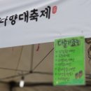 새금복식당 이미지