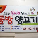CU먹자촌 이미지