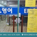 EFL(이에프엘)