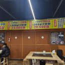 선진 당구장 이미지