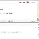 대안정육점