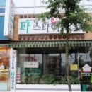 파스타하우스 - 양산시 평산북로 54-1 | 파스타하우스