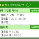 육호광장 이미지