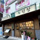 도봉로82길 이미지