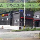 오토카 세차장 이미지