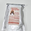 정임이네순대국 | 계속 생각나는 순대국밀키트 얼큰한 서울깍쟁이 순대국 후기