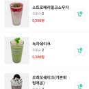 에이바우트커피천안터미널점 이미지