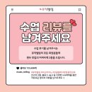 [북부] 우쿨렐레 | 소중한 리뷰를 남겨주세요💕