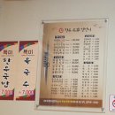 한우명가일번지 이미지