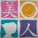 목동미소가인피부과의원 이미지