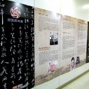 한일한의원 이미지