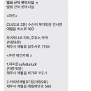 제주별꿈펜션민박