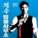 법률사무소중앙 이미지