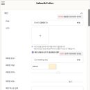 사진 없는 모바일청첩장 💌Ⅰ 살롱드레터 제작·완성후기