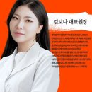 나날스킨 - 강남구 강남대로118길 26 | 나날스킨