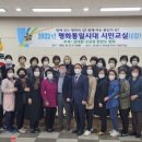 통일시대 시민교실 이미지