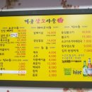 암소마을 이미지