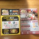 민족설렁탕 이미지