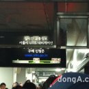 상왕십리역(2) 이미지