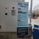 강화도 당일치기로 다녀 온 화개정원