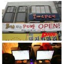 웰컴투PC방 이미지
