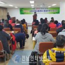 전남무안지역자활센터 이미지