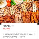 팔각도대구수성구청점 이미지