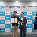 해양공사노동조합 이미지