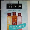 이번주금요일!!!!!딱하루 오후5시부터 HOLLYS 음료구매시 워터보틀 1000원!!천원!!(+수정!!...또슈정..ㅠㅠ!!!) 이미지