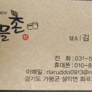 다믈촌 이미지