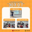 느티나무요양보호사교육원 - 안양시 만안구 삼덕로6번길 3 | 느티나무요양보호사교육원
