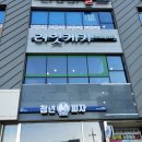 러빗케키