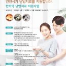 성성한의원 네이버블로그