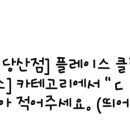 서강플러스치과의원 이미지