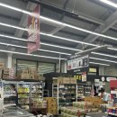 뉴월드 마트로 동홍점 이미지