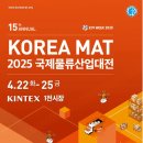 고려물류 이미지