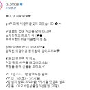 CU get커피에 위글위글꽃이 피었습니다 ~5.14 이미지