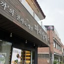 카페라율 | 전주 한옥마을 마시랑게 후기｜2층 포토존이 정말 예쁜 카페