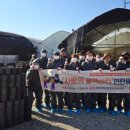 한국지역난방공사 고양지사 이미지