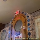 수랜드 목욕탕 이미지