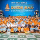 꾸이닭야식 이미지