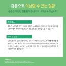 조이드림 이미지