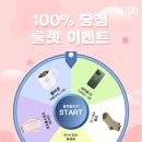 코오롱스포츠대전 이미지