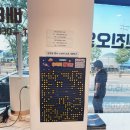 88자동차정비 | 구리 카센터 타이어 전문점 ”88타이어 구리점“