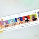 이누아이 | 앉아있는 강아지 가챠 2탄 오스와리이누 피규어 대만족 후기