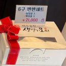 여수 웅천 생딸기모찌 맛집 내 돈 내산 후기입니다