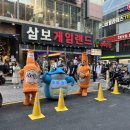 두꺼비 게임랜드 네이버블로그