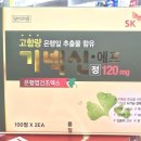 전남제일약국 이미지